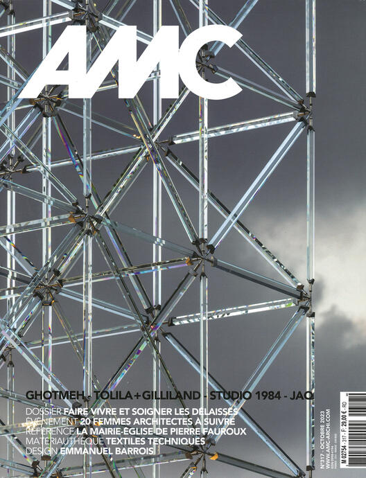 AMC